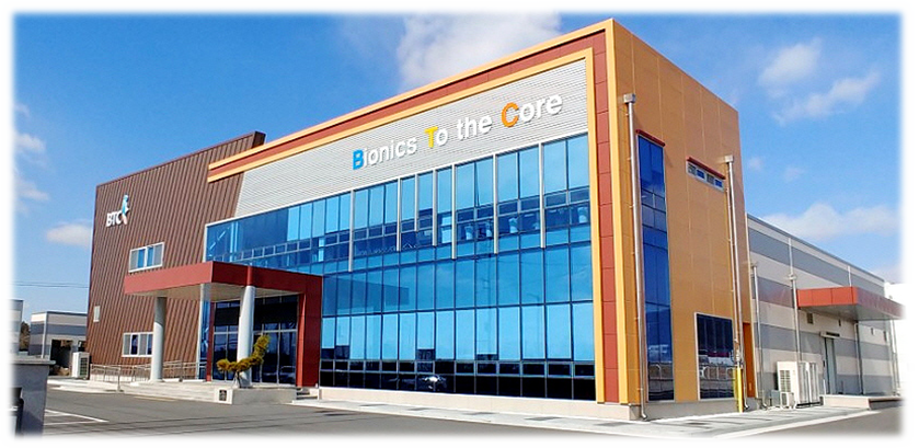 Company Logo