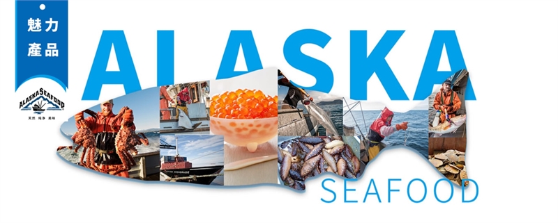Market Information  Alaska Seafood Marketing Institute