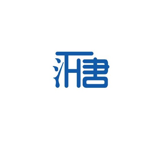 Guangzhou Hantang International Ltd. logo