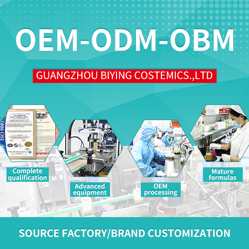 Guangzhou Biying Cosmetics Co., Ltd logo