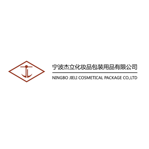 NINGBO JIELI COSMETICAL PACKAGE CO.,LTD. logo