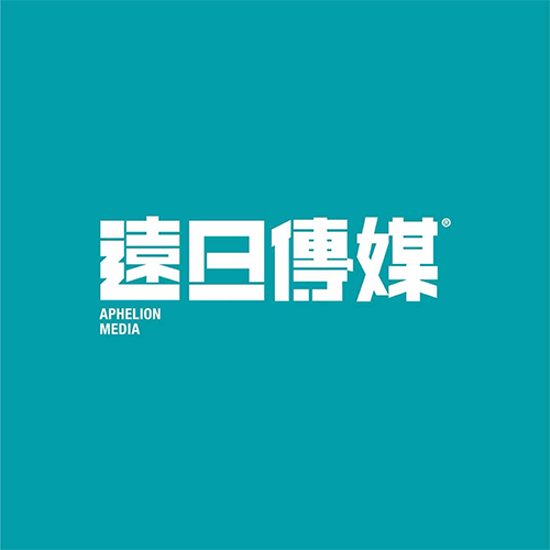 Aphelion Media Limited (Macau) logo