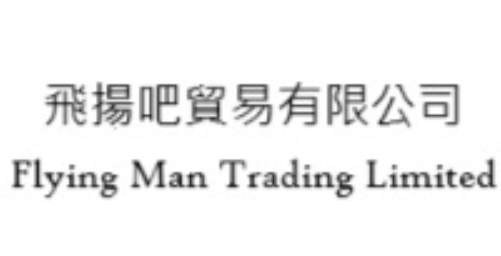 Flying Man Trading Limited logo