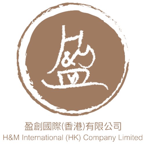 H&M International (HK) Company Limited logo