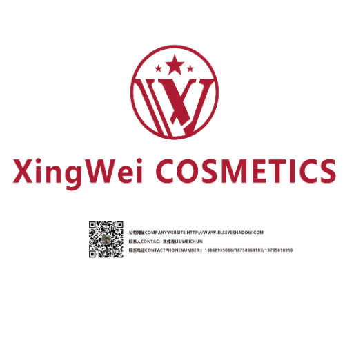 Jinhua Xingwei Cosmetics Co., Ltd logo