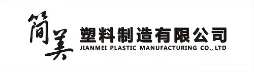Jianmei (Guangdong) Plastic Manufacturing Co., Ltd logo