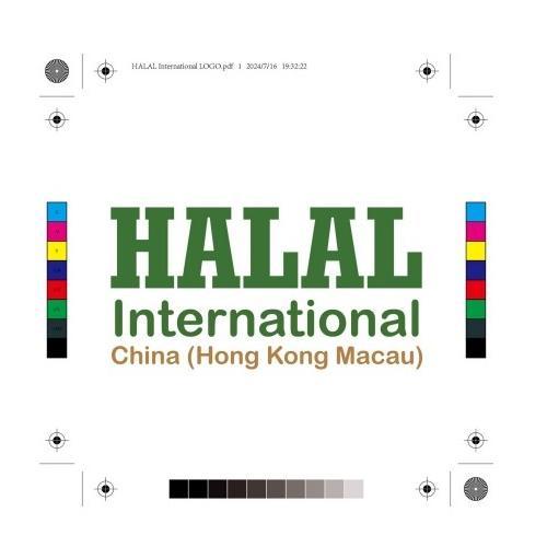 Halal International China (HK Macau) Association logo