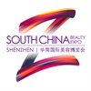 South China Beauty Expo 2023